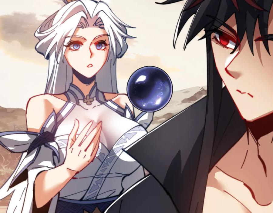 《师尊：这个冲师逆徒才不是圣子》第49话 你怎的如此迫不及待 第10页