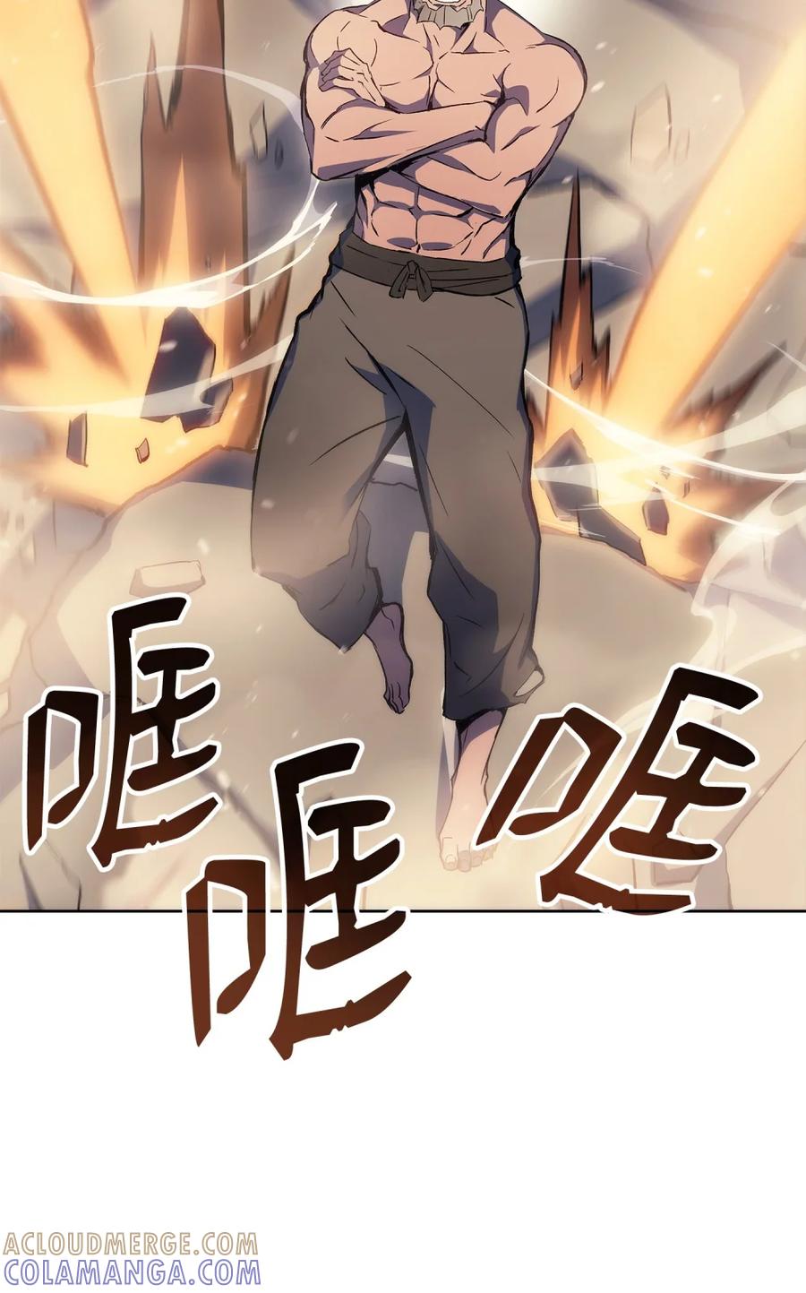 《拳王转世》05 山中修行者（4） 第13页