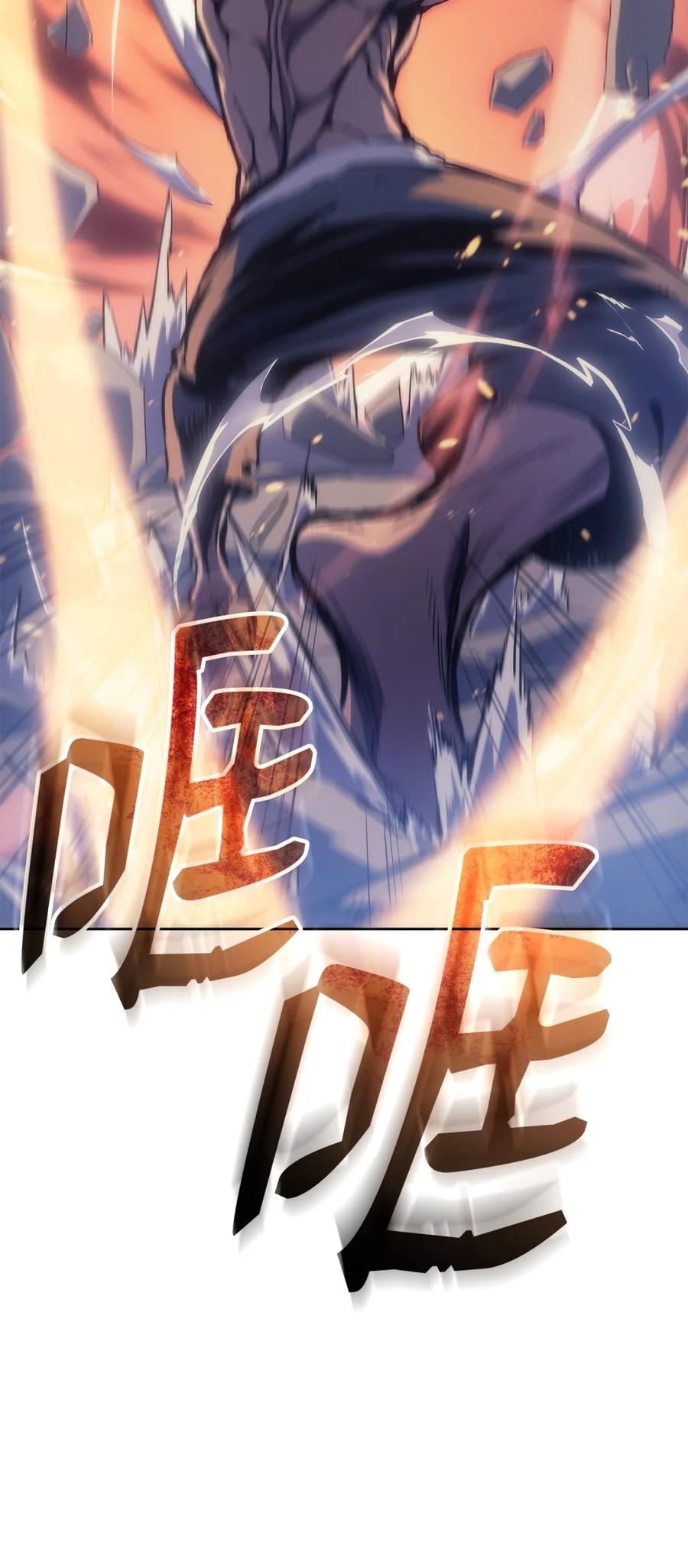 《拳王转世》05 山中修行者（4） 第11页