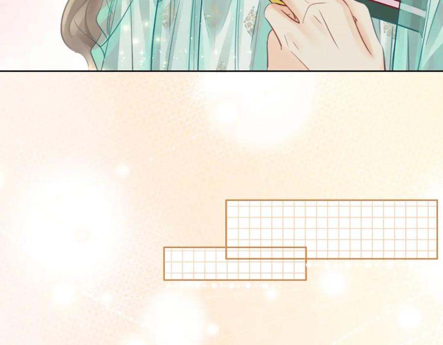 顾小姐和曲小姐 第4话 顾熙之推了曲熙之 第75页