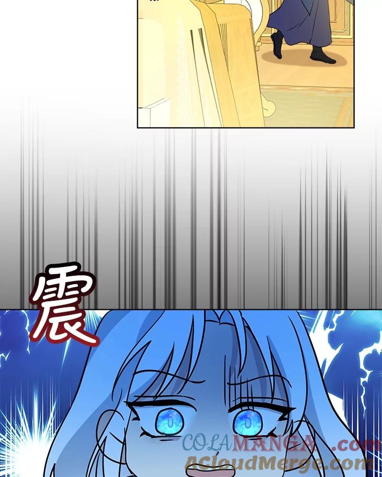 重生为神兽宝宝 - 3.魔法师 - 第76张图