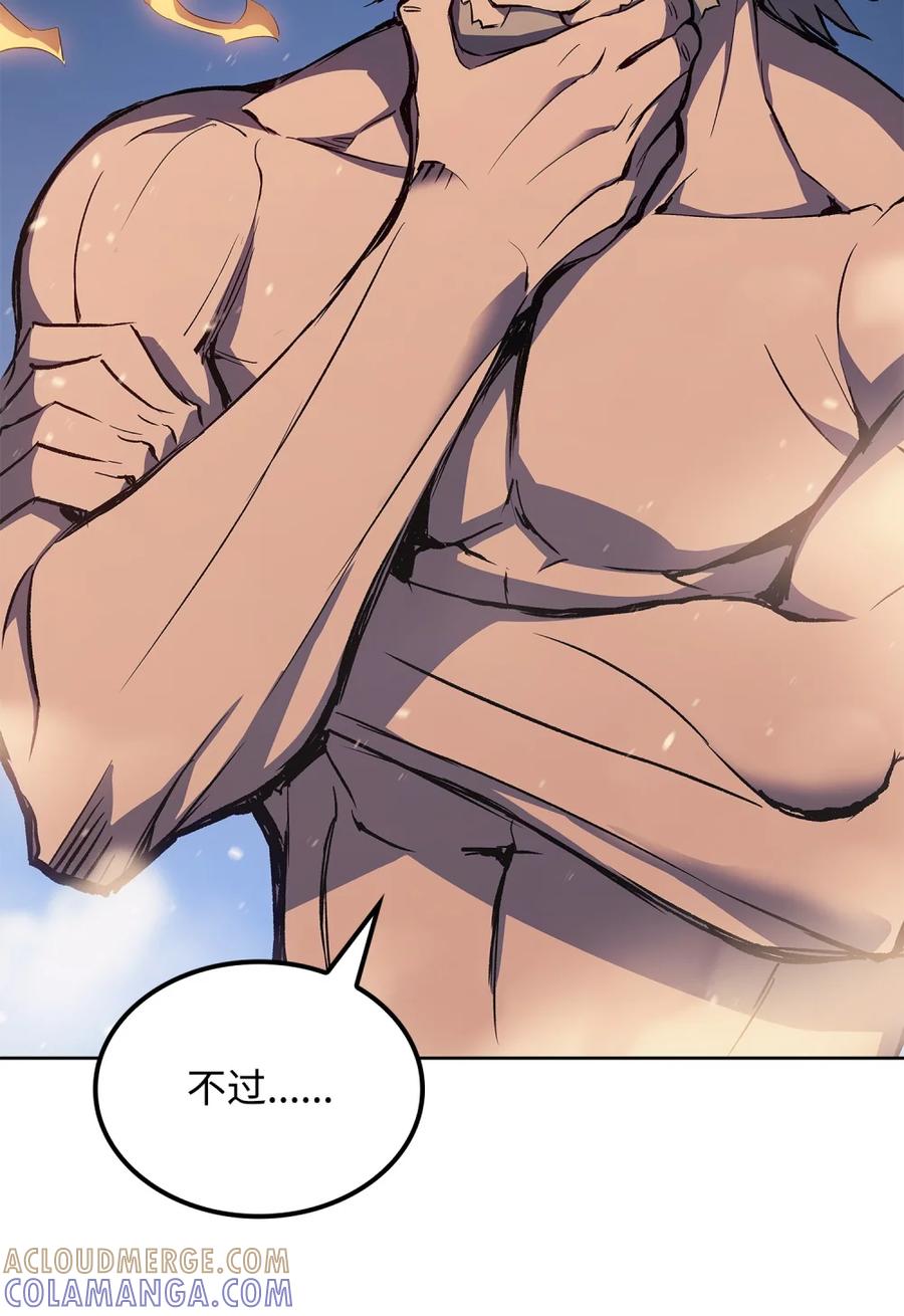 《拳王转世》05 山中修行者（4） 第17页