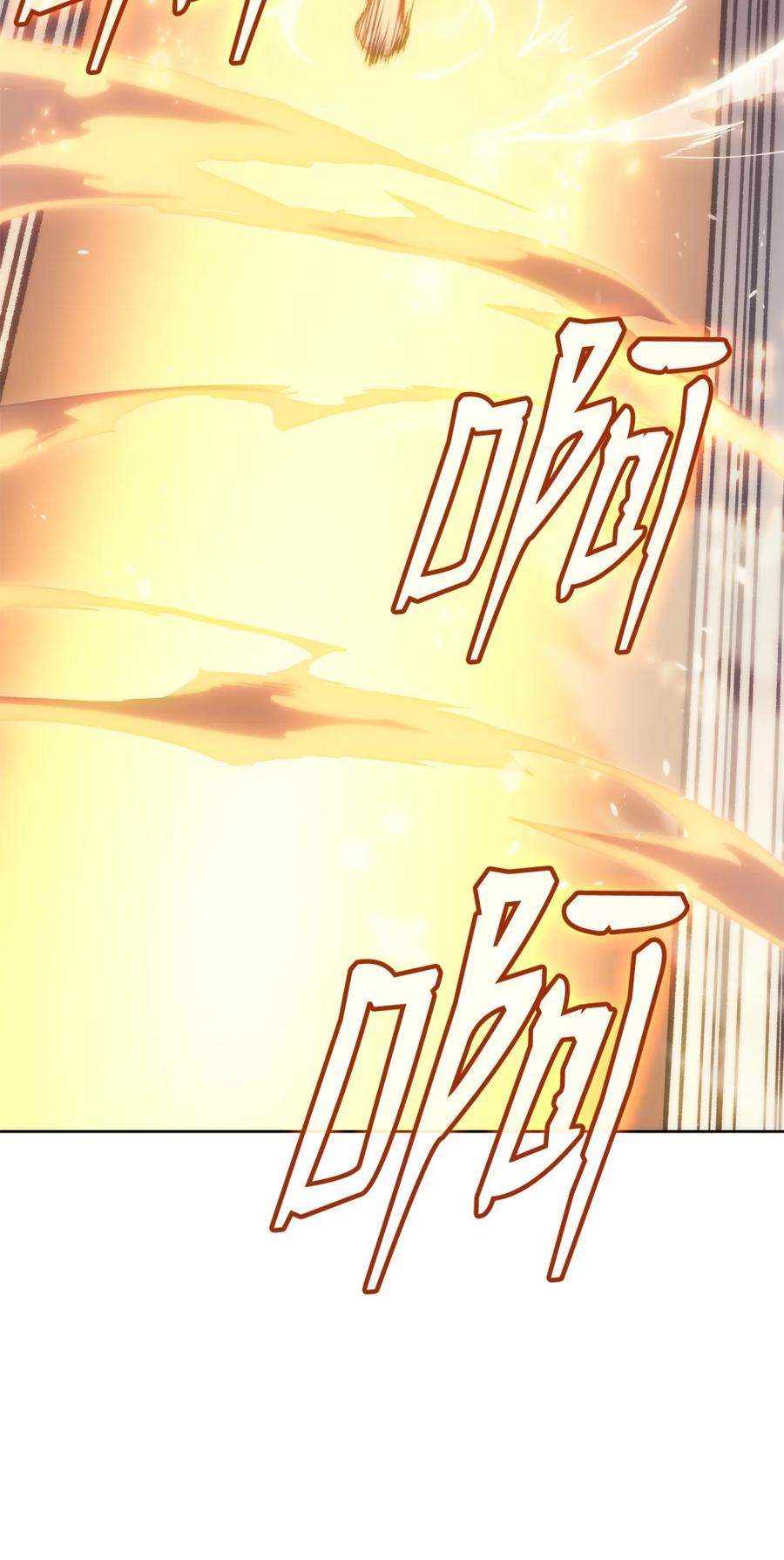 《拳王转世》05 山中修行者（4） 第7页