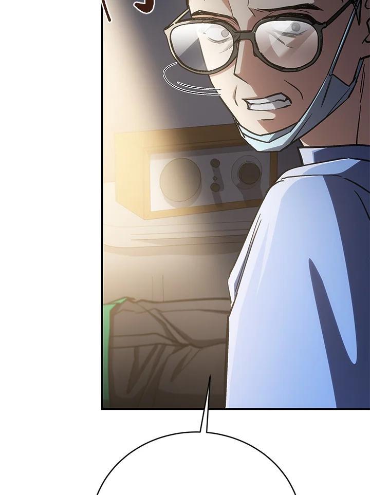 《感应者——记忆的碎片》第49话 第63页