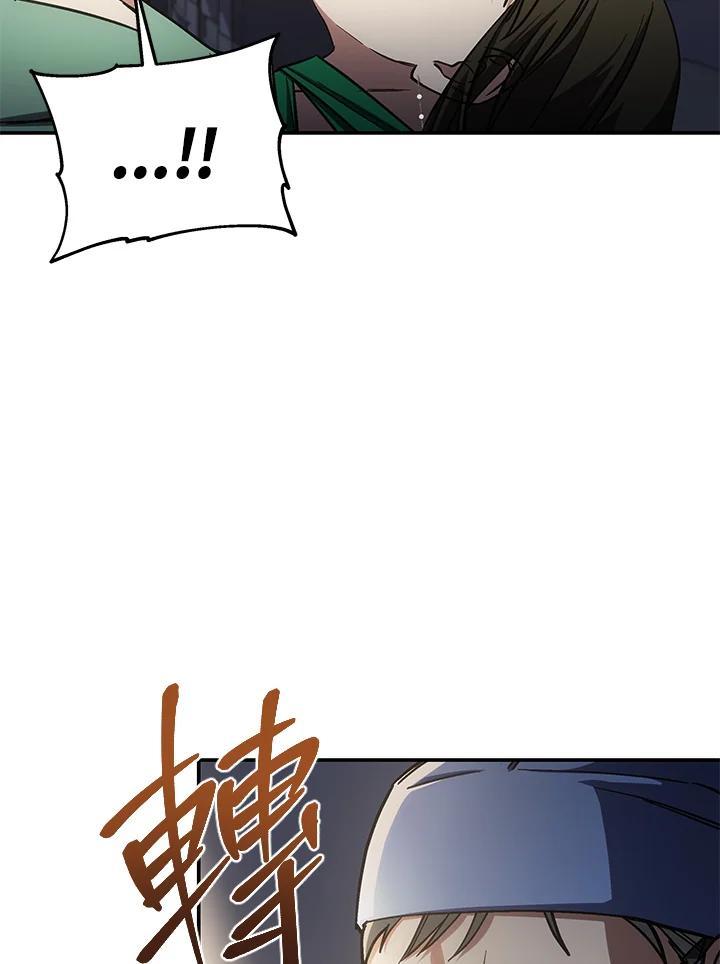 《感应者——记忆的碎片》第49话 第62页