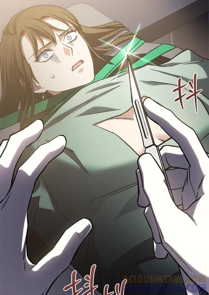 《感应者——记忆的碎片》第49话 第77页