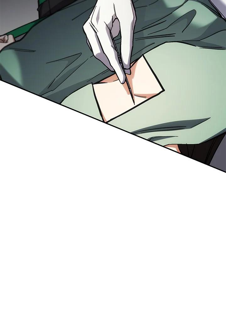 《感应者——记忆的碎片》第49话 第83页