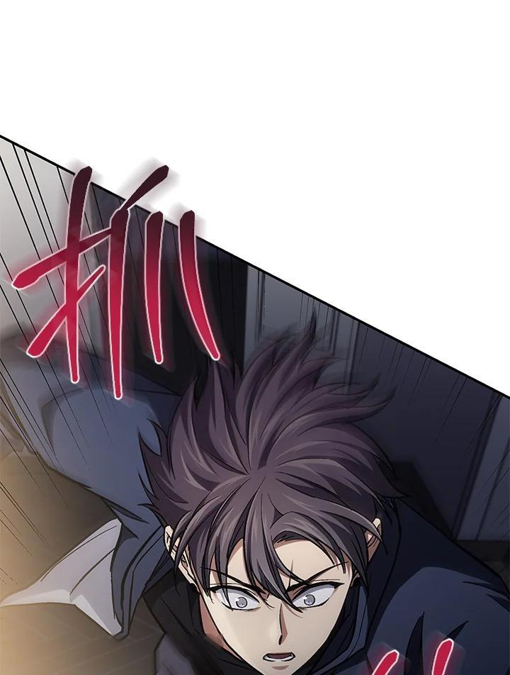《感应者——记忆的碎片》第49话 第86页
