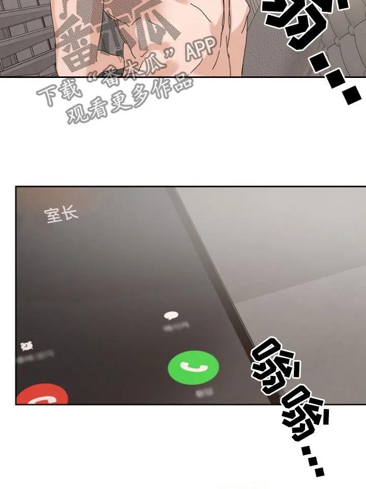 别样新婚 - 第50章：【第二季】不是做梦 - 第12张图