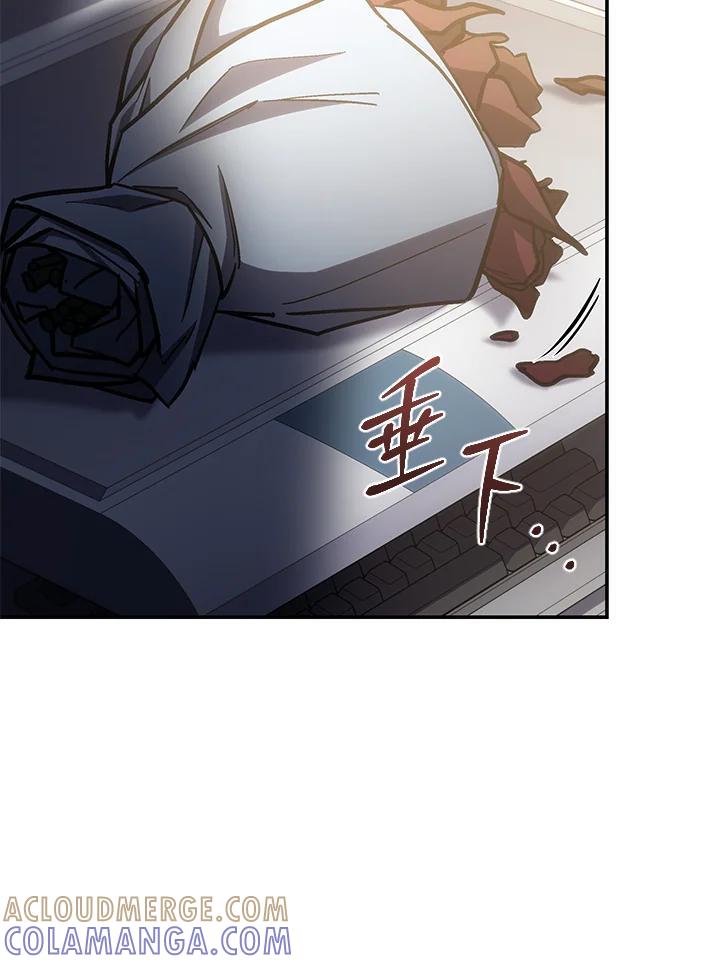 《感应者——记忆的碎片》第49话 第65页