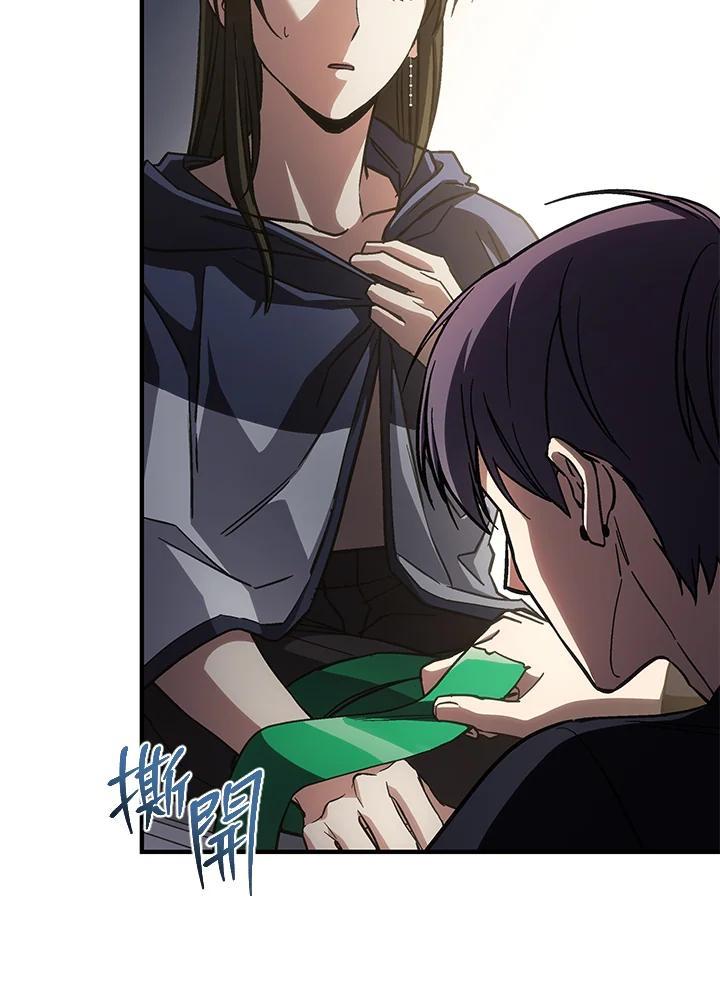 《感应者——记忆的碎片》第49话 第100页