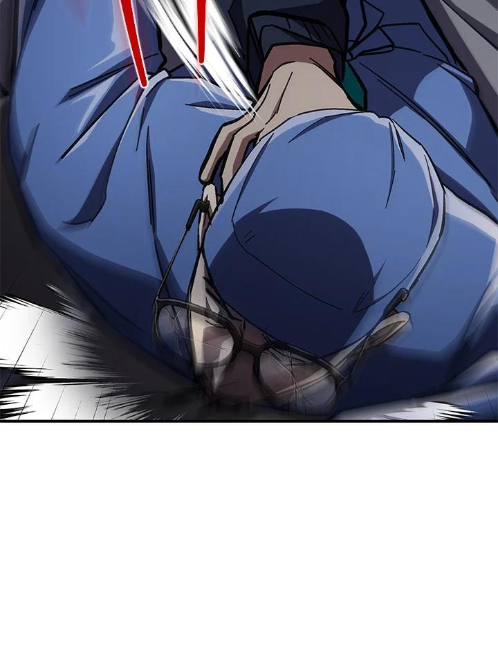 《感应者——记忆的碎片》第49话 第94页