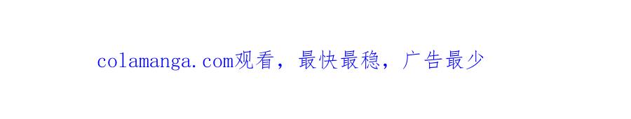 《神工》第47话 又遇万明 第98页