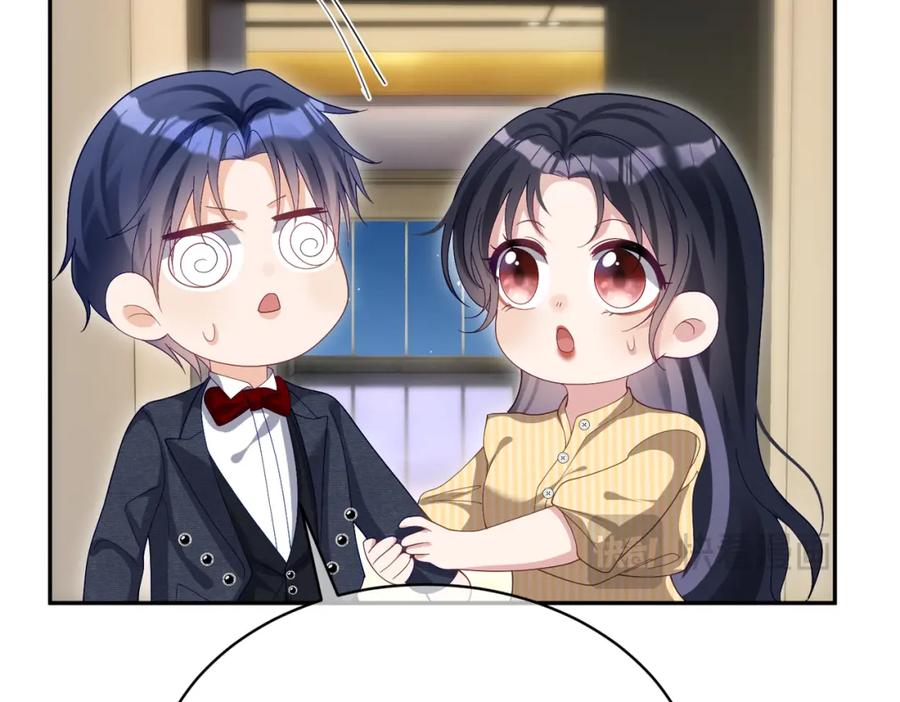 《天降萌宝：霍爷请签收》第51话 什么！一胎十宝？ 第54页