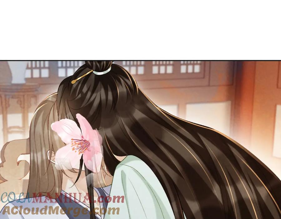 病态诱捕 第53话 椒房 第58页