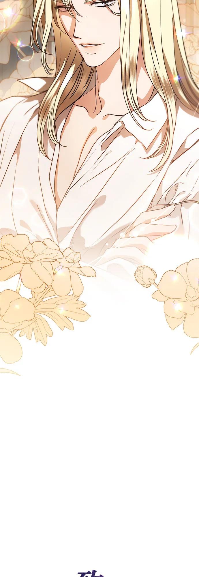 致我丈夫的情人 - 第56话 - 第24张图