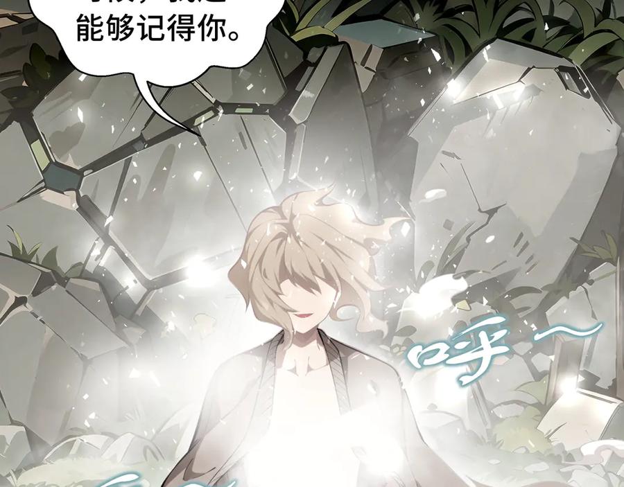 《我契约了我自己》第53话 所见即所思 第135页