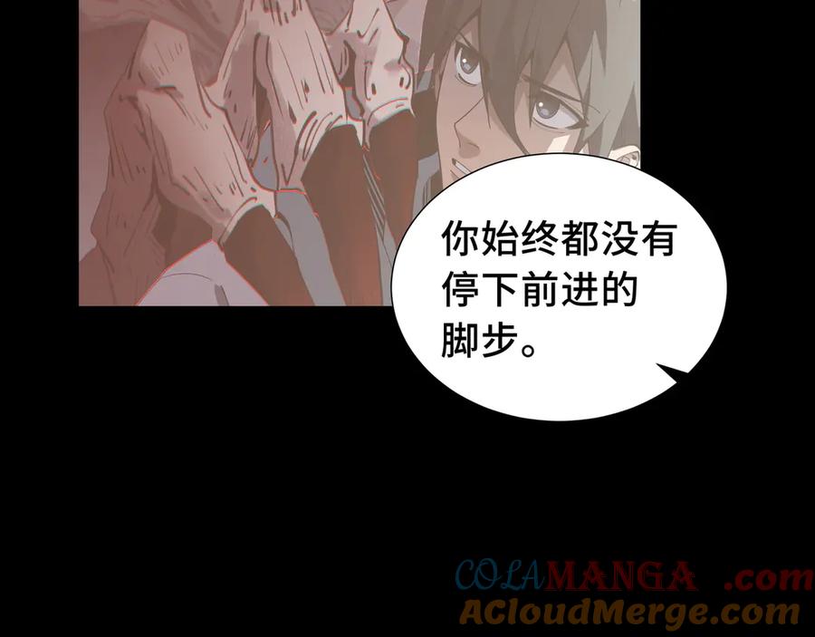 《我契约了我自己》第53话 所见即所思 第113页