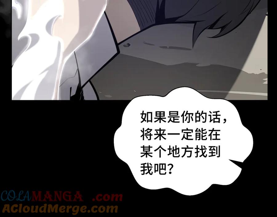 《我契约了我自己》第53话 所见即所思 第133页