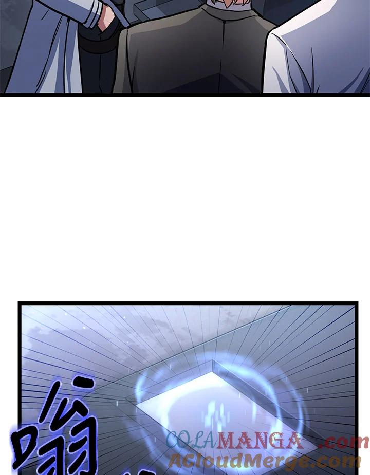 从满级开始升级 - 第58话 - 第37张图