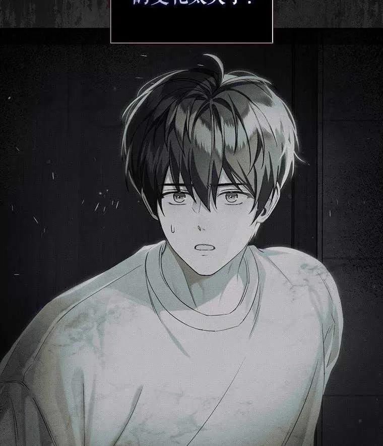 《得了不出道就会死的病》第58话 第64页