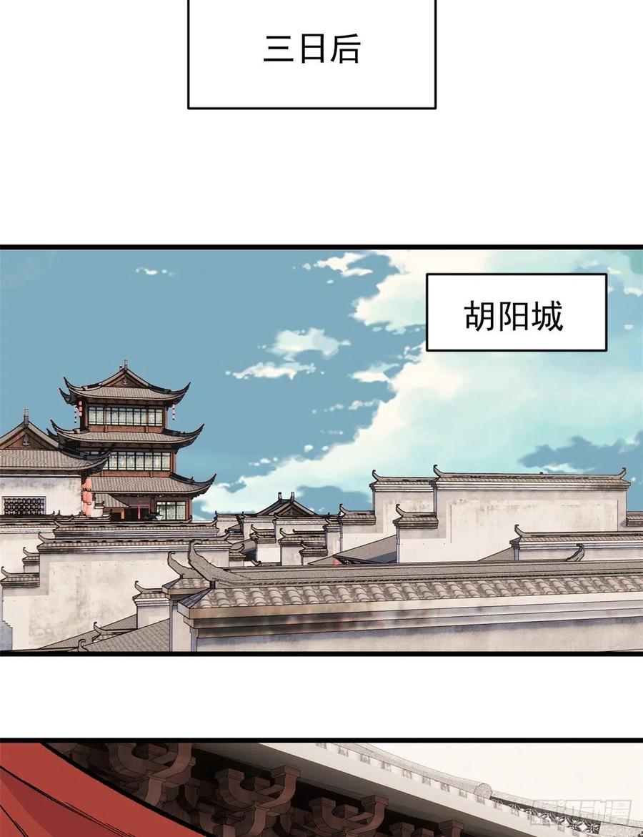 《万古最强宗》56 狙击枪都刷出来了 第34页