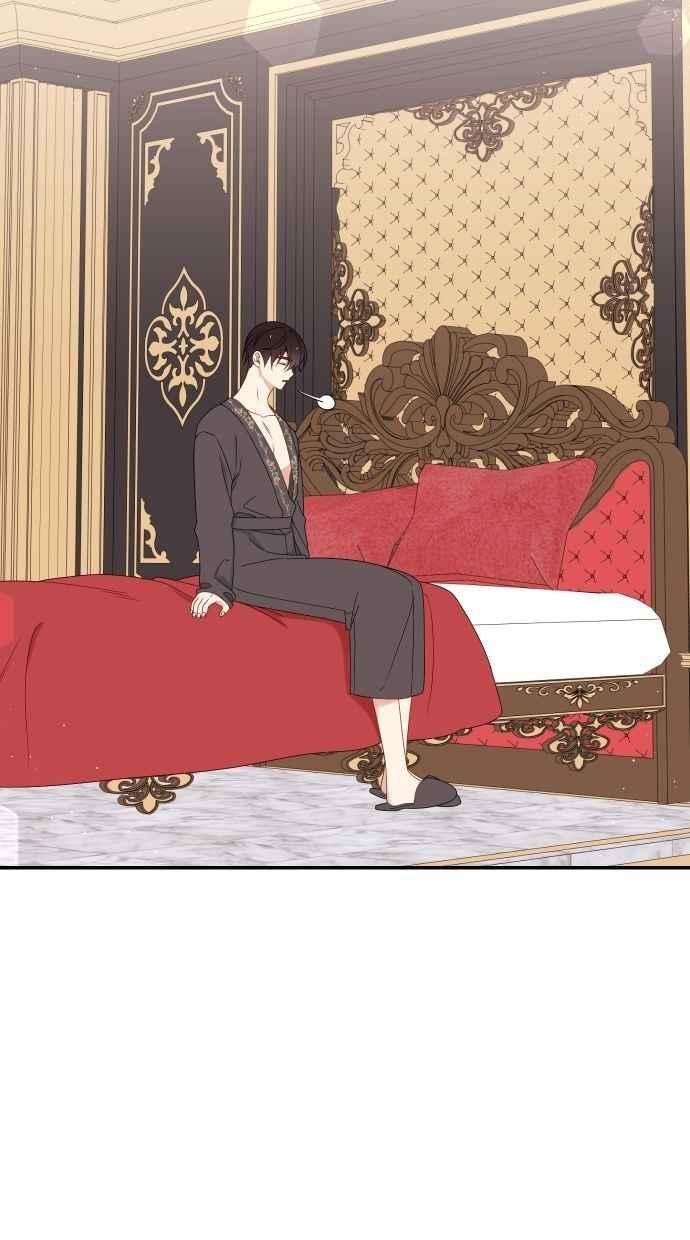 《我的婆家很爱我》第59话 第2页
