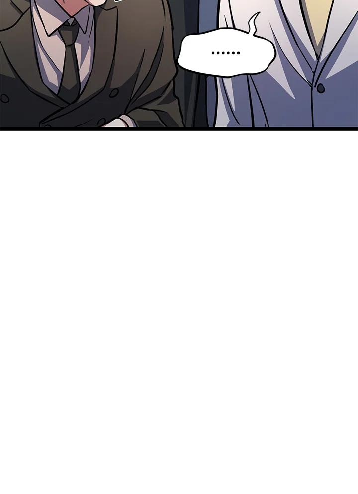 从满级开始升级 - 第58话 - 第59张图