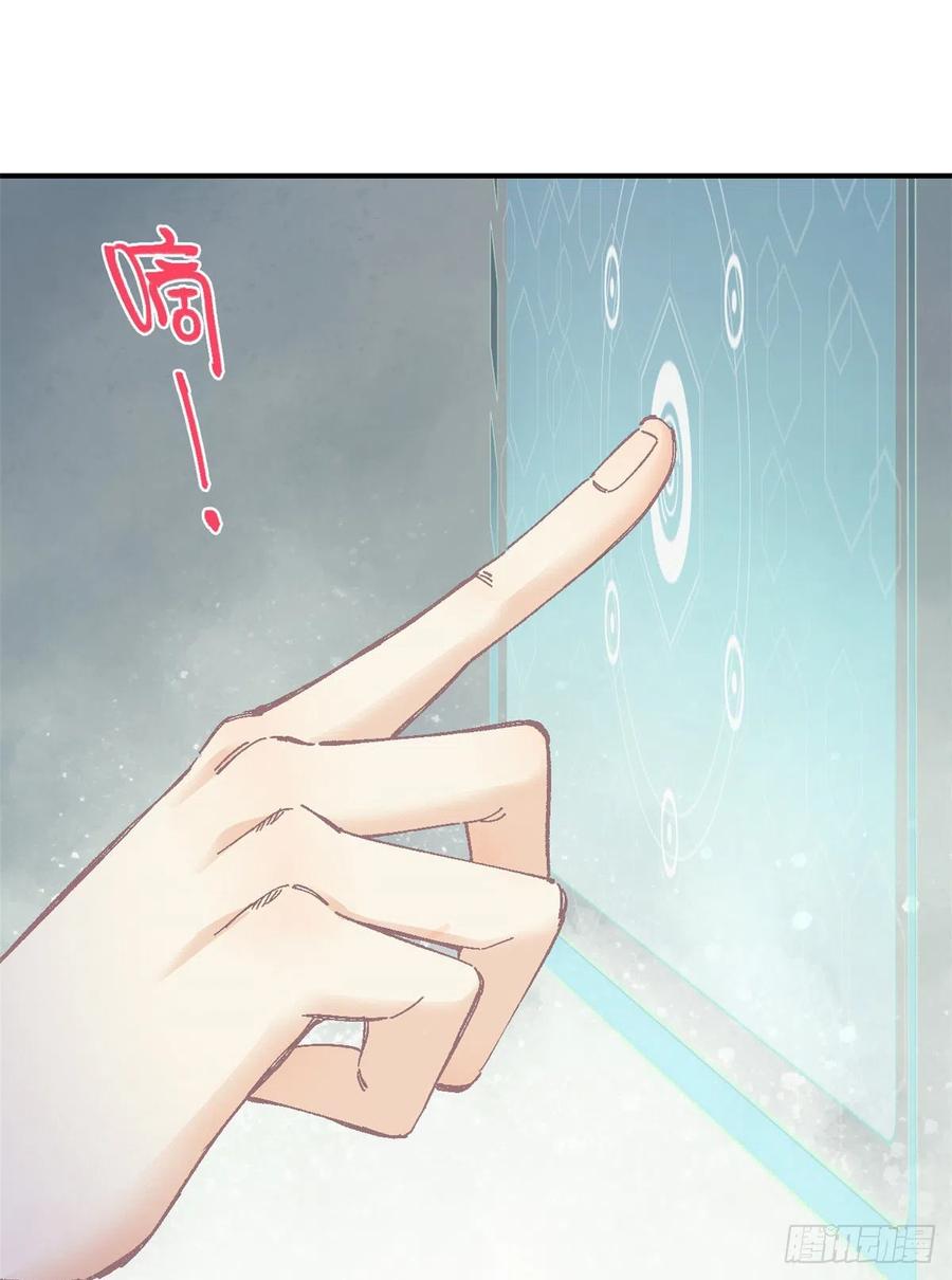 《万古最强宗》05 重伤之人 第2页