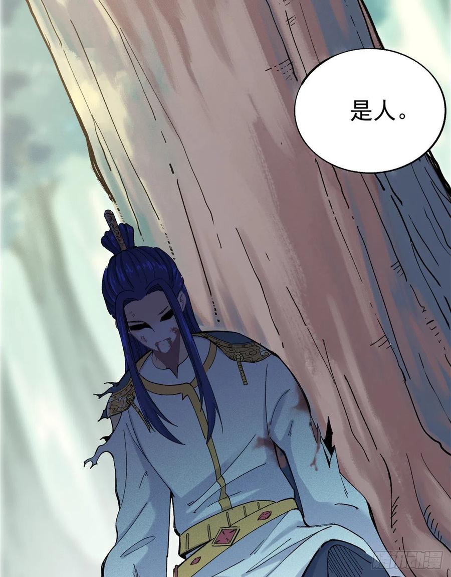 《万古最强宗》05 重伤之人 第20页