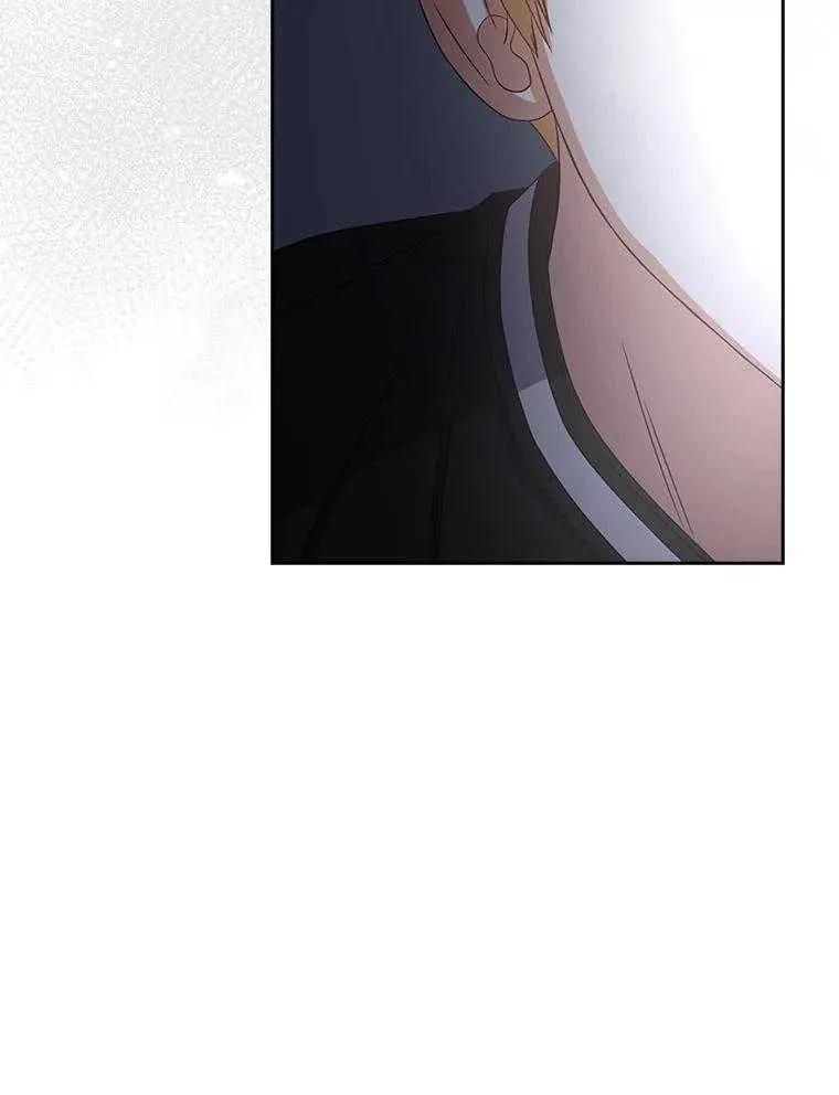 《得了不出道就会死的病》第60话 第71页