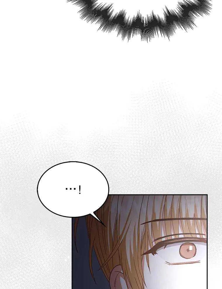 《得了不出道就会死的病》第60话 第70页