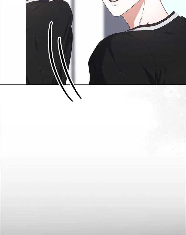 《得了不出道就会死的病》第60话 第44页