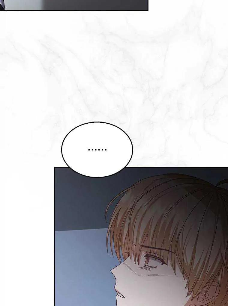 《得了不出道就会死的病》第60话 第38页