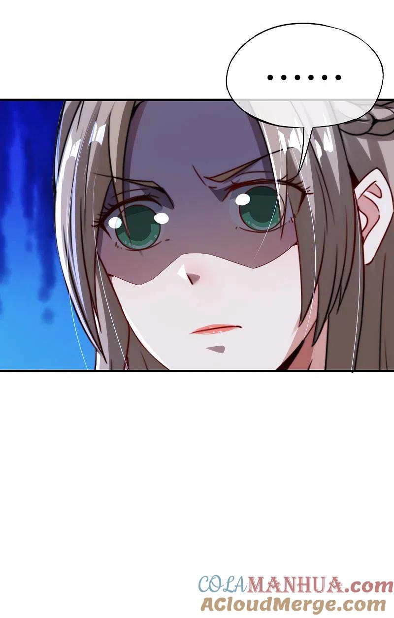 最强仙界朋友圈 第59话 震惊！唐峰偶得一私生子！ 第17页