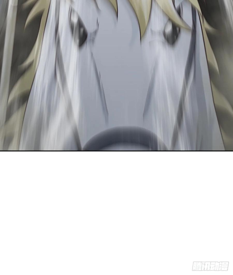 《祭品新娘把恶龙拐跑啦！》那是……奥利？！ 第78页