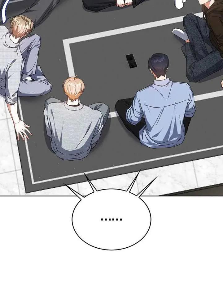 《得了不出道就会死的病》第68话 第8页