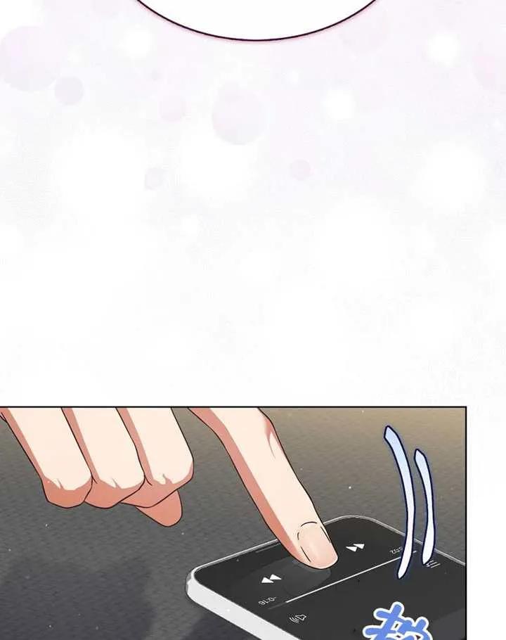 《得了不出道就会死的病》第68话 第4页