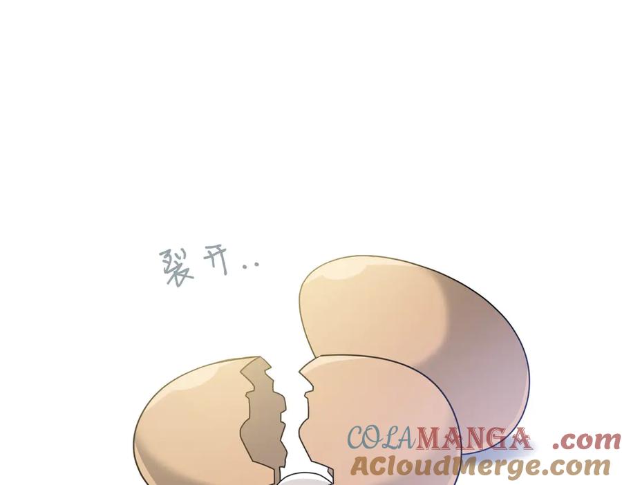 《小姐不愿意》第7话 说走就走的约会 第209页