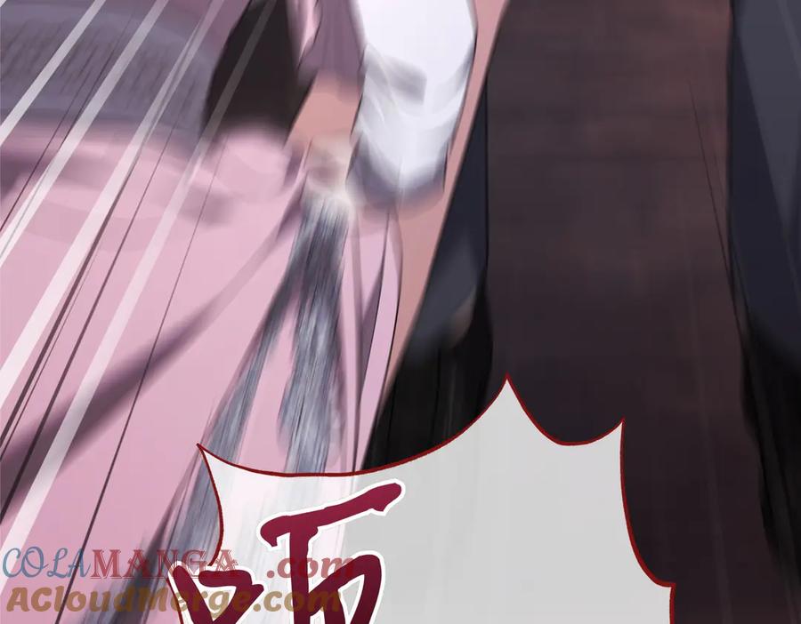 《小姐不愿意》第7话 说走就走的约会 第205页