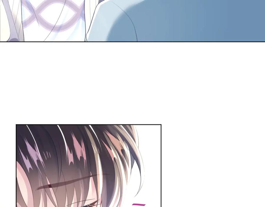 【快穿】绝美白莲在线教学 第5话 白月光告白！ 第15页