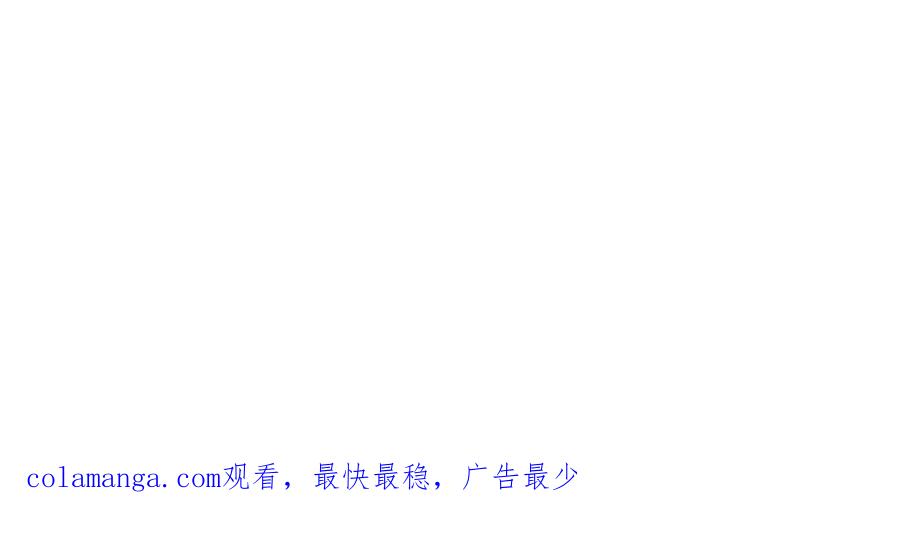 《小姐不愿意》第7话 说走就走的约会 第211页