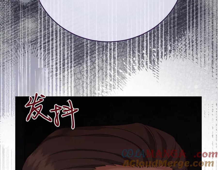 《小姐不愿意》第7话 说走就走的约会 第185页