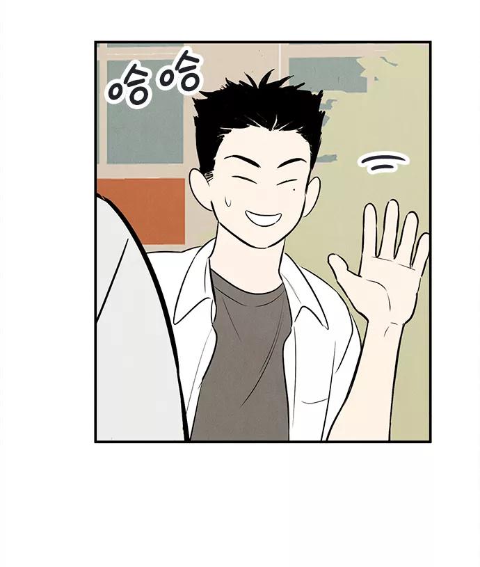 世纪末青苹果补习班 - 第71话 - 第134张图