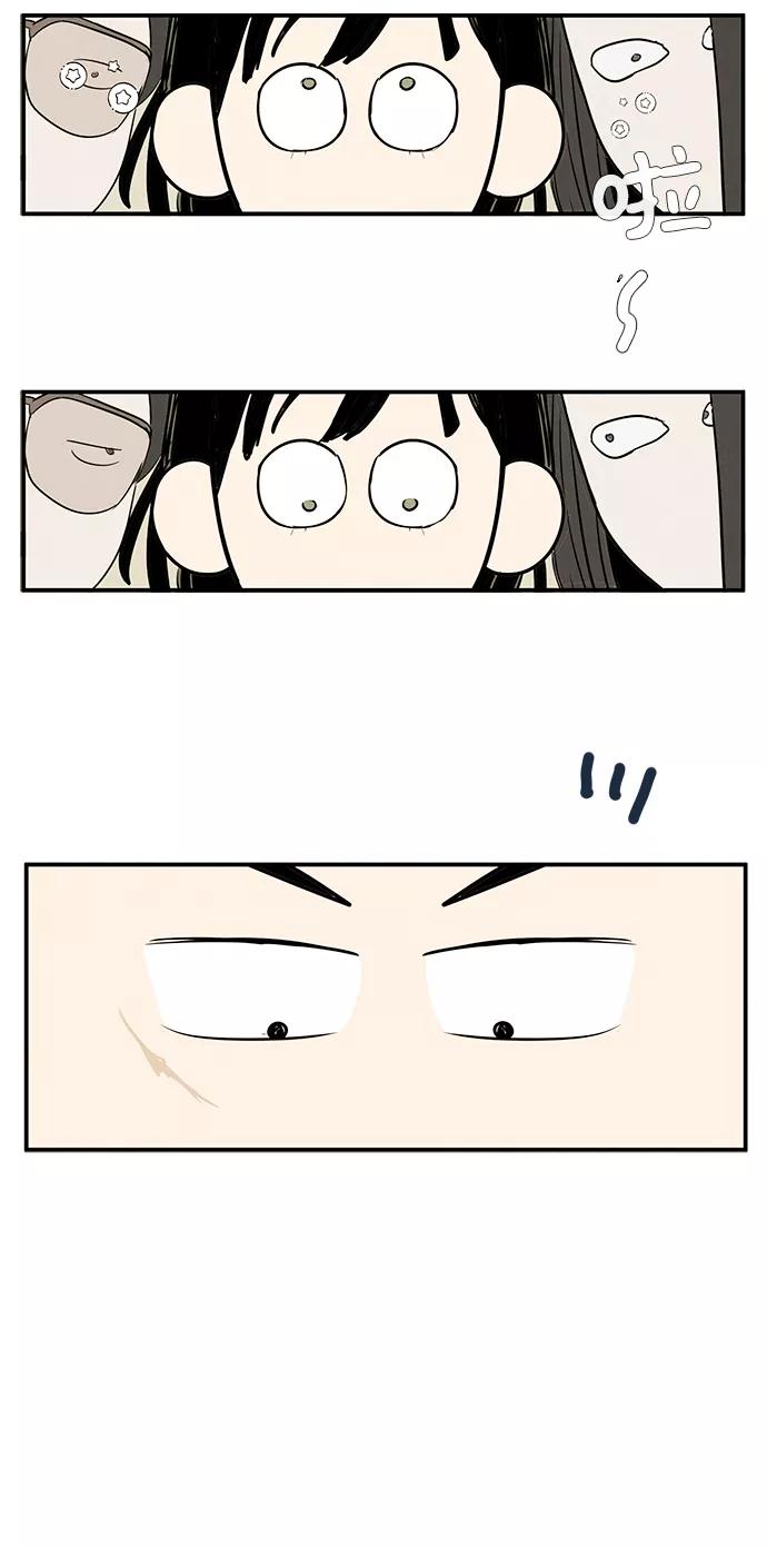 世纪末青苹果补习班 - 第71话 - 第156张图