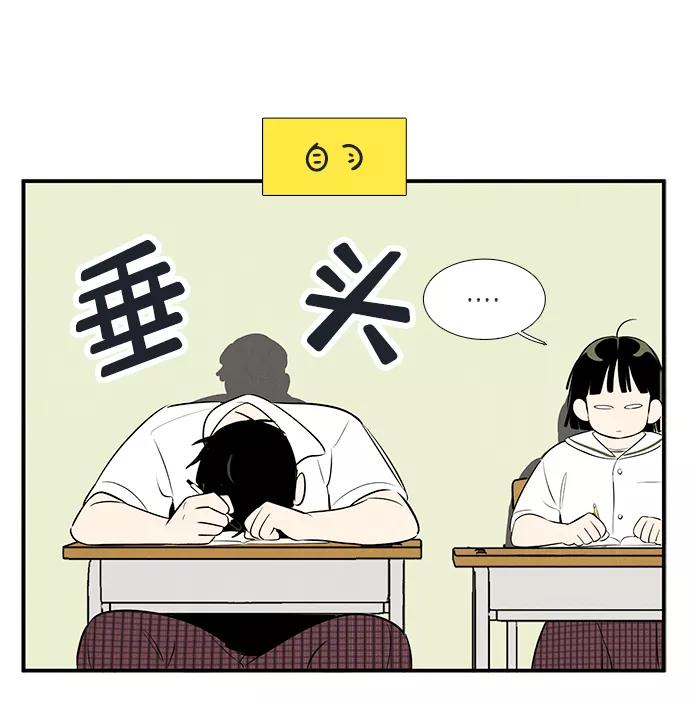 世纪末青苹果补习班 - 第71话 - 第115张图