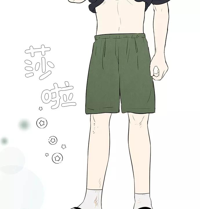 世纪末青苹果补习班 - 第71话 - 第154张图