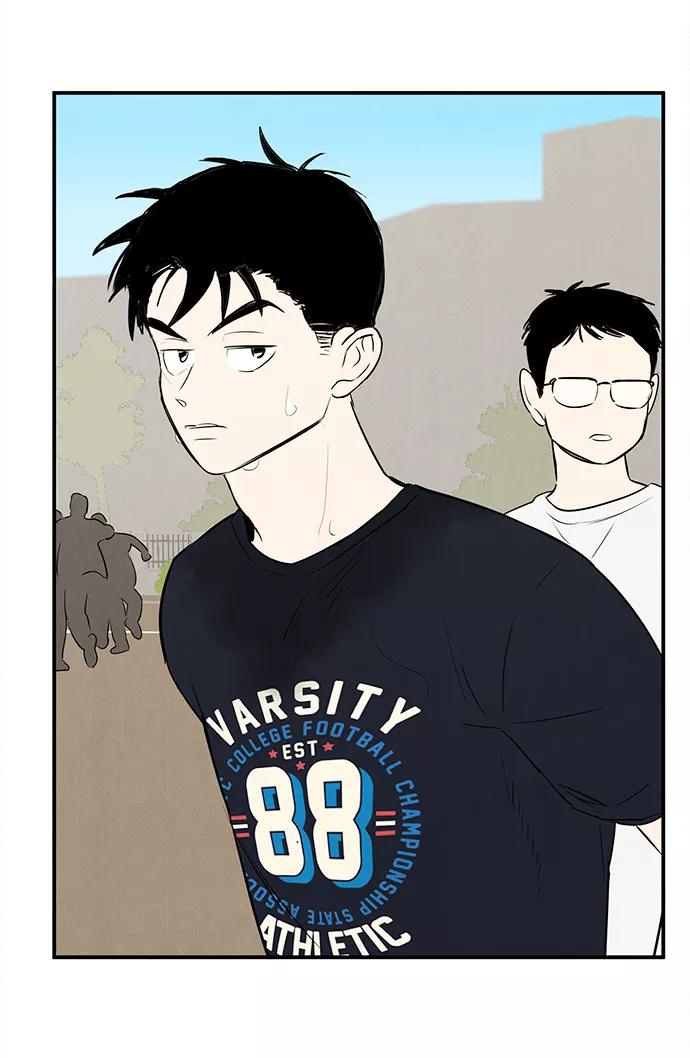 世纪末青苹果补习班 - 第71话 - 第135张图