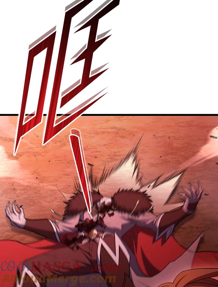 从满级开始升级 - 第73话 - 第81张图