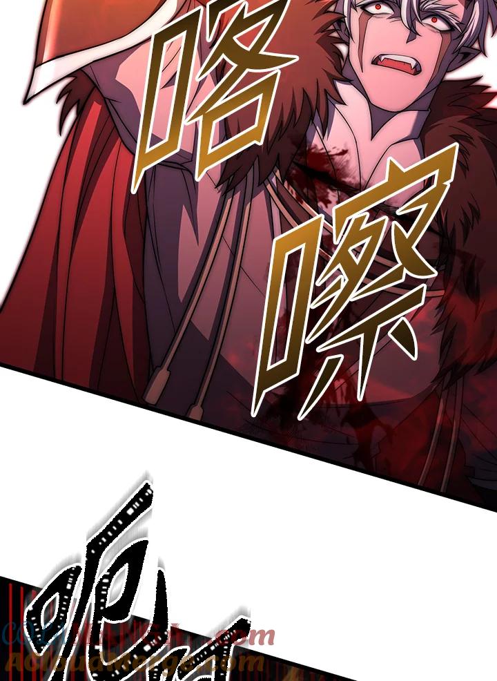 从满级开始升级 - 第73话 - 第61张图